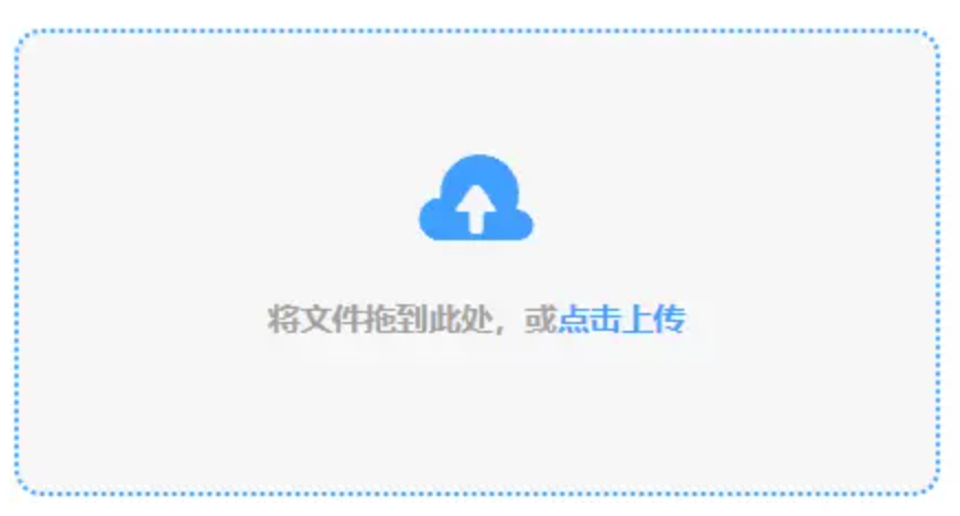酷游网官方使用讲解 - 添加文件